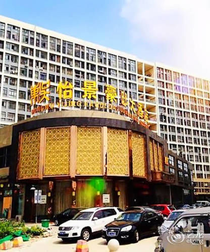 Dongwu Yijing Haodi Hotel Сучжоу Экстерьер фото